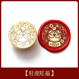 2023 Lunar New Year Stamp Sealing Seal Wax Fu Chun Chinese Traditional Elements Scrapbooking For Envelope Wedding Party