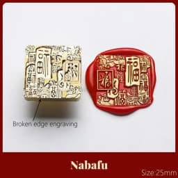 2023 Lunar New Year Stamp Sealing Seal Wax Fu Chun Chinese Traditional Elements Scrapbooking For Envelope Wedding Party