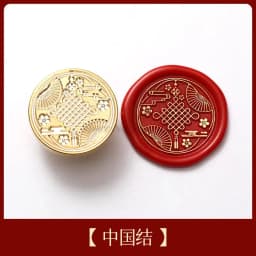 2023 Lunar New Year Stamp Sealing Seal Wax Fu Chun Chinese Traditional Elements Scrapbooking For Envelope Wedding Party