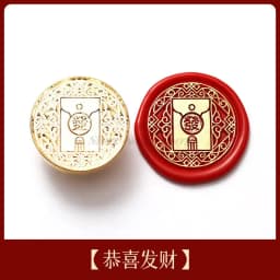 2023 Lunar New Year Stamp Sealing Seal Wax Fu Chun Chinese Traditional Elements Scrapbooking For Envelope Wedding Party