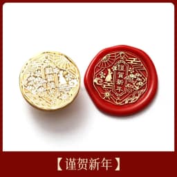 2023 Lunar New Year Stamp Sealing Seal Wax Fu Chun Chinese Traditional Elements Scrapbooking For Envelope Wedding Party