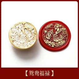 2023 Lunar New Year Stamp Sealing Seal Wax Fu Chun Chinese Traditional Elements Scrapbooking For Envelope Wedding Party
