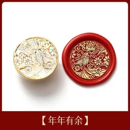 2023 Lunar New Year Stamp Sealing Seal Wax Fu Chun Chinese Traditional Elements Scrapbooking For Envelope Wedding Party