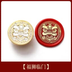 2023 Lunar New Year Stamp Sealing Seal Wax Fu Chun Chinese Traditional Elements Scrapbooking For Envelope Wedding Party