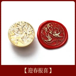 2023 Lunar New Year Stamp Sealing Seal Wax Fu Chun Chinese Traditional Elements Scrapbooking For Envelope Wedding Party