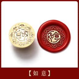 2023 Lunar New Year Stamp Sealing Seal Wax Fu Chun Chinese Traditional Elements Scrapbooking For Envelope Wedding Party