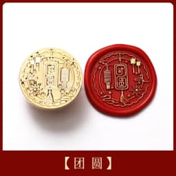 2023 Lunar New Year Stamp Sealing Seal Wax Fu Chun Chinese Traditional Elements Scrapbooking For Envelope Wedding Party