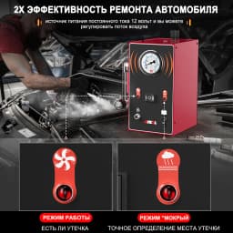 ANCEL S300 Smoke Generator for Cars 12V Car Smoke Leak Detector with Pump EVAP Pipe Leak Locator Smoke Generator Diagnostic Tool