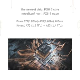 720P PX6 2 din Android 12.0 8 Core 8G+256GB ROM Car DVD Player GPS autoradio BT 5.0 For Buick Encore Opel MOCCA 2012 2013- 2015