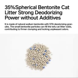 Pidan 3-in-1 Blend Cat Litter 5.2 kg (Tofu, Spherical Bentonite Clay, Activated Carbon Infused Tofu)