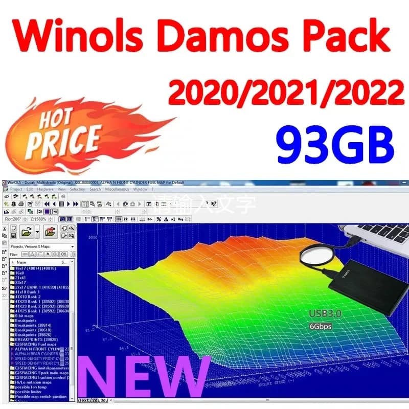 Newest All data 93GB WINOLS DAMOS Big Archive Damos Mappacks for Winols 4.7 Software BIG PACK Package Chip Tuning Maps with HDD