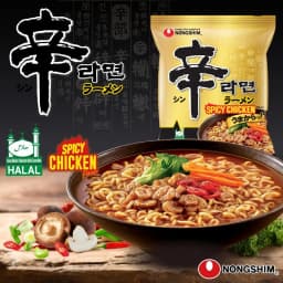 NONG SHIM, Spicy Chicken - flavored Shin Ramyun, Pack of 5, 120g per pack