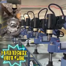 M6-M24-M36 CNC Electric Tapping Machine Servo Motor Electric Tapper Drilling With Chucks Easy Arm Power Tool Threading Machine