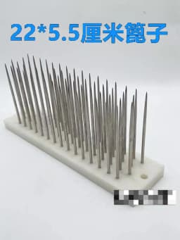 22x5.5x8.5cm White Stainless Steel Hair Hackle With Needle For Combing Bulk Hair Human Hair Extensions Comb Machine Weft Tools