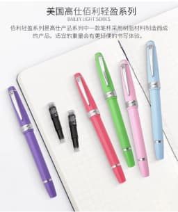 Gaoshi Pen Baili Youth Edition Primary School Calligraphy Practice Third Grade Student Gift Box Cross