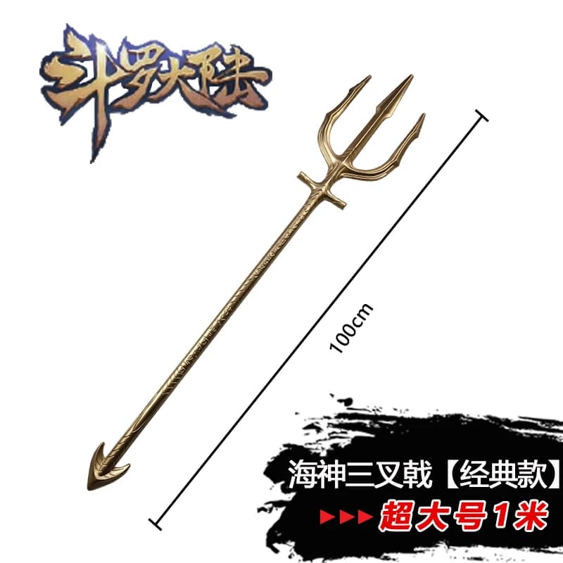 100cm Cosplay Aquaman fork Trident Game Movie Toy Weapon Sword Adult Kid Gift Gold Fork Retro Safety PU Weapons Flexible