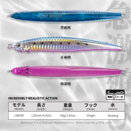 Hunthouse Fishing Press Heavy Pencil Lure 125mm/175mm 40g/50g Saltwater Sinking Sea Bass Perch Swimbait Long Casting Jerkbait