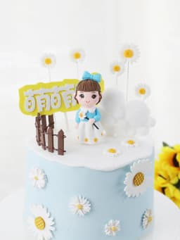 Forest Style Little Daisy Cute Girl Happy Birthday Cake Toppers Cake Decorating Party Decorations For Baking Lovely Gifts