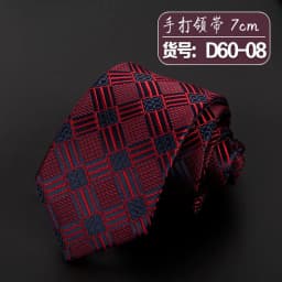 Fashion Slim Skinny 7-8cm Neckties Classic Men's Stripe Plaid Floral Wine Blue Wedding Ties Jacquard Woven Party Men Neck Ties