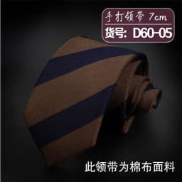 Fashion Slim Skinny 7-8cm Neckties Classic Men's Stripe Plaid Floral Wine Blue Wedding Ties Jacquard Woven Party Men Neck Ties