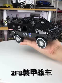 1:24 Alloy Armored Car Truck Model Diecasts Off-road Vehicles Model Metal Police Explosion Proof Car Model Sound Light Kids Gift