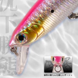 Hunthouse Saruna Minnow 90&125&147mm Floating Lure Wobbler Bait Jerkabit Lure For Fishing Seabass Minnow Bait