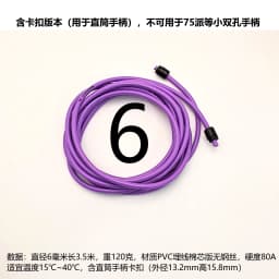 NEVERTOOLATE 6mm PVC rope with core thread wire cord 3.5 meter 80A 115grams jump rope spare rope accessories backup change rope
