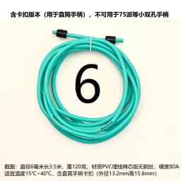 NEVERTOOLATE 6mm PVC rope with core thread wire cord 3.5 meter 80A 115grams jump rope spare rope accessories backup change rope