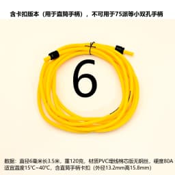 NEVERTOOLATE 6mm PVC rope with core thread wire cord 3.5 meter 80A 115grams jump rope spare rope accessories backup change rope