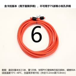 NEVERTOOLATE 6mm PVC rope with core thread wire cord 3.5 meter 80A 115grams jump rope spare rope accessories backup change rope