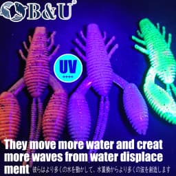 B&U 70mm Soft Fishing Lures Craws Shrimp UV Light Soft Plastic Bait Wobblers Bass Lures Saltwater Sea Fishing Silicone Baits