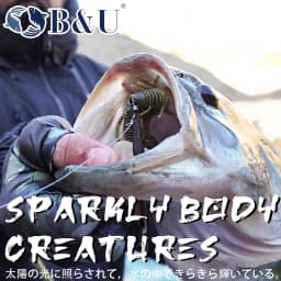 B&U 70mm Soft Fishing Lures Craws Shrimp UV Light Soft Plastic Bait Wobblers Bass Lures Saltwater Sea Fishing Silicone Baits