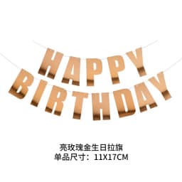 Colorful Happy Birthday Letter Banner Adults Kids Happy Birthday Party Decor Garlands Birthday Photo Props Banner Supplies
