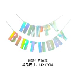 Colorful Happy Birthday Letter Banner Adults Kids Happy Birthday Party Decor Garlands Birthday Photo Props Banner Supplies