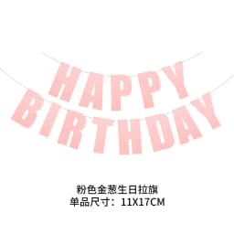 Colorful Happy Birthday Letter Banner Adults Kids Happy Birthday Party Decor Garlands Birthday Photo Props Banner Supplies