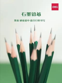 Deli 10pcs/set Wooden Pencil HB 2B 2H Children's Drawing Sketch Examination Pencil Stationery Art Supplies