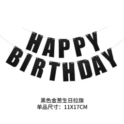 Color Happy Birthday Letter Banner Adult Kids Happy Birthday Party Decor Garlands Birthday Photo Props Banner Supplies