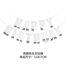 Color Happy Birthday Letter Banner Adult Kids Happy Birthday Party Decor Garlands Birthday Photo Props Banner Supplies