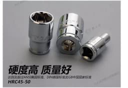 BESTIR Taiwan Made 6.3mm 1/4' DR. 6PT Inch Size Socket Wrench 5/32' 3/16' 7/32' 1/4' 9/32' 5/16' 11/32' 3/8' 7/16' 1/2' Car Tool