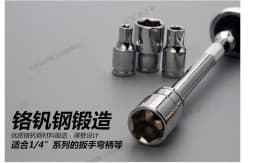 BESTIR Taiwan Made 6.3mm 1/4' DR. 6PT Inch Size Socket Wrench 5/32' 3/16' 7/32' 1/4' 9/32' 5/16' 11/32' 3/8' 7/16' 1/2' Car Tool