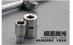 BESTIR Taiwan Made 6.3mm 1/4' DR. 6PT Inch Size Socket Wrench 5/32' 3/16' 7/32' 1/4' 9/32' 5/16' 11/32' 3/8' 7/16' 1/2' Car Tool