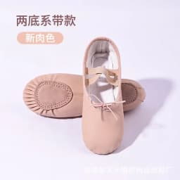 Women's Ballet Slippers for Woman Danseuse PU Leather Professional Dancers Girls Kids Soft Sole Children Toddler Dance Shoes