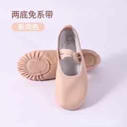 Women's Ballet Slippers for Woman Danseuse PU Leather Professional Dancers Girls Kids Soft Sole Children Toddler Dance Shoes