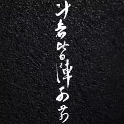 Chinese Nine Character Blessing Good Luck Bicycle Stickers for Bicycle Frame Top Tube DIY Waterproof Road Bikes Frames Sticker