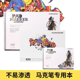 32 Sheets Marker Paper Sketchbook 120g A4/A5 Drawing Paper Pad for Gel Pens,Markers,Colored Pencils,Charcoal Pencil and Graphite
