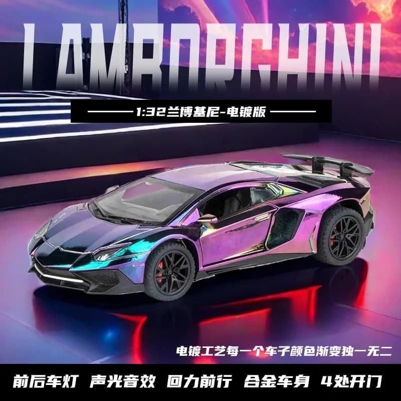 1:32 Lamborghini LP750-4 High Simulation Alloy Car Model Diecast Metal Car Model Sound Light Collection kids Toy Gift
