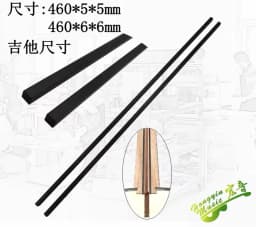 2PCS-460/640mm Carbon Fibre Bass Guitar Neck Stiffener Guitar Truss High-Quality Adjustment Lever Guitar Accessories40