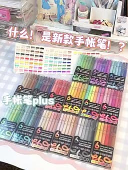 LANGUO 144/6 Colors Acrylic Gel Pen 1.0mm Large Capacity Student Writing Pen Painting Drawing Office School Supplies Stationery