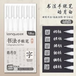 LANGUO 144/6 Colors Acrylic Gel Pen 1.0mm Large Capacity Student Writing Pen Painting Drawing Office School Supplies Stationery