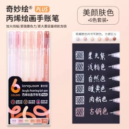 LANGUO 144/6 Colors Acrylic Gel Pen 1.0mm Large Capacity Student Writing Pen Painting Drawing Office School Supplies Stationery